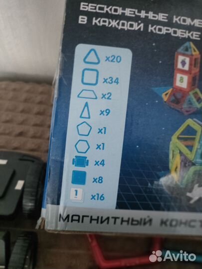 Настольная игра магнитный конструктор