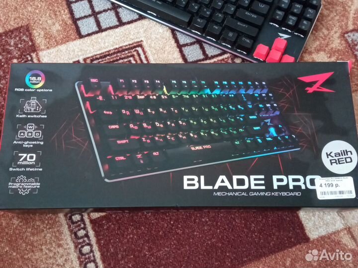 Игровая клавиатура