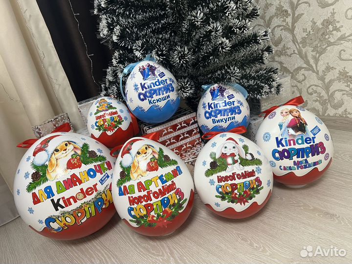 Упаковка Киндер Сюрприз