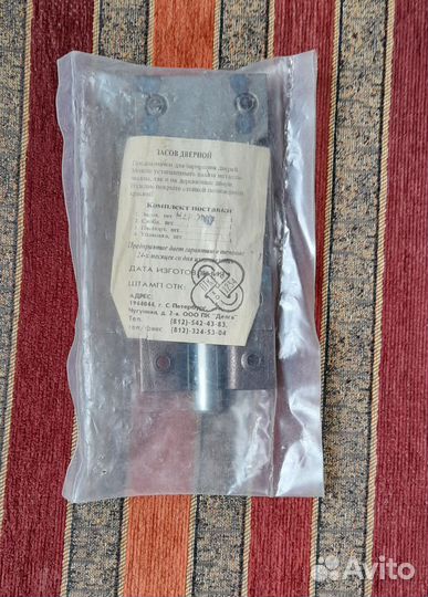 Засов дверной