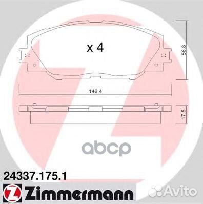 Колодки тормозные дисковые 24337.175.1 Zimmermann