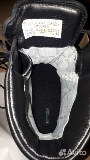 Берцы Фарадей модель 868