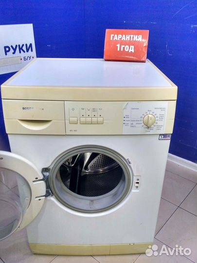 Стиральная машина