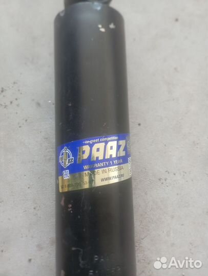 Амортизаторы