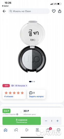 Тени для век