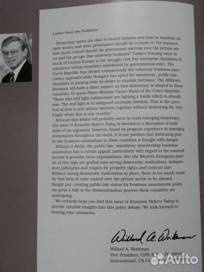 Журналы/брошюры на английском языке, 1991-1996гг