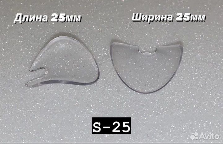 Лопасти седловидные для воблеров