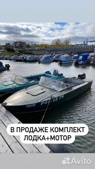 Сузуки 30 прогресс 2м