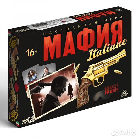 Ролевая игра «Мафия. Италиано» с масками, 52 карты