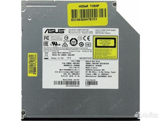 Привод CD-ROM asus sdrw-08U1MT новый