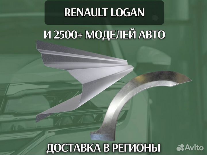 Пороги Peugeot 206 ремонтные Пежо 207