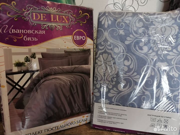 Постельное белье евро новое