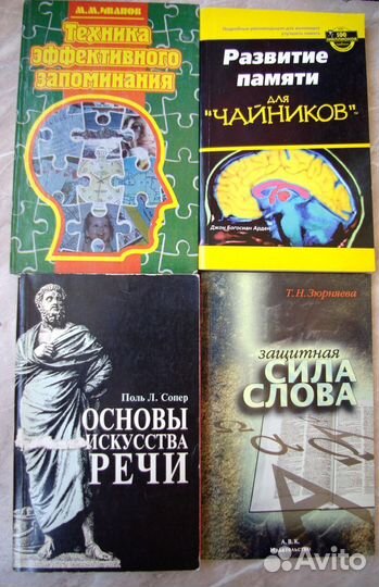 Саморазвитие, самопознание, добро и зло