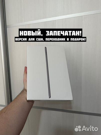 Apple iPad 2021 WiFi 64 Gb