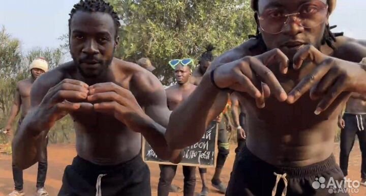 Поздравление из Африка на день рождения