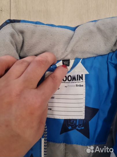 Куртка демисезонная для мальчика 104