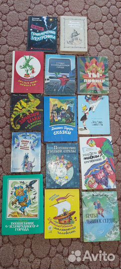 Книги для детей. СССР