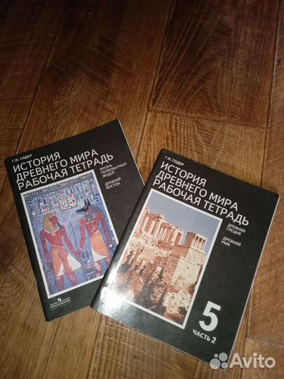 Атласы, контурные карты по географии и истории