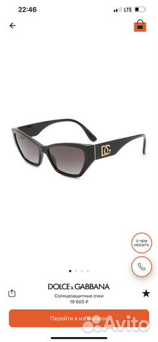 Очки dolce gabbana оригинал