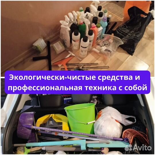 Уборка коттеджей, клининг загородных домов, дач