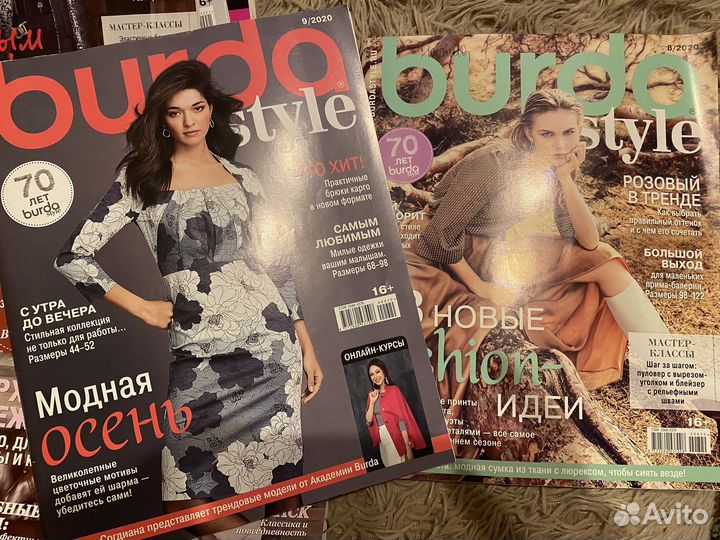 Журнал Burda style/бурда