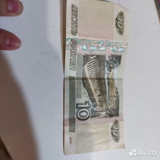 Купюра 1997 года