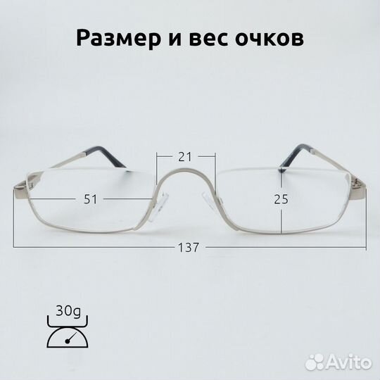 Очки для зрения женские и мужские серебристые