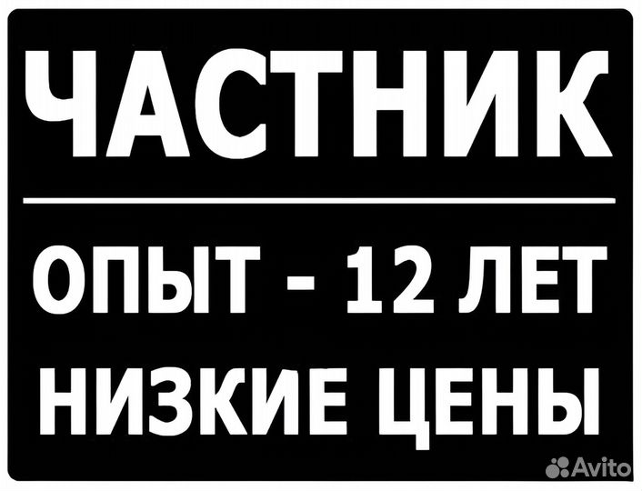 Ремонт Холодильников Ремонт стиральных машин