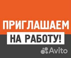 Комплектовщик вахтой в г. Москва