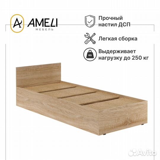 Кровать односпальная с матрасом 90 стандарт Сонома