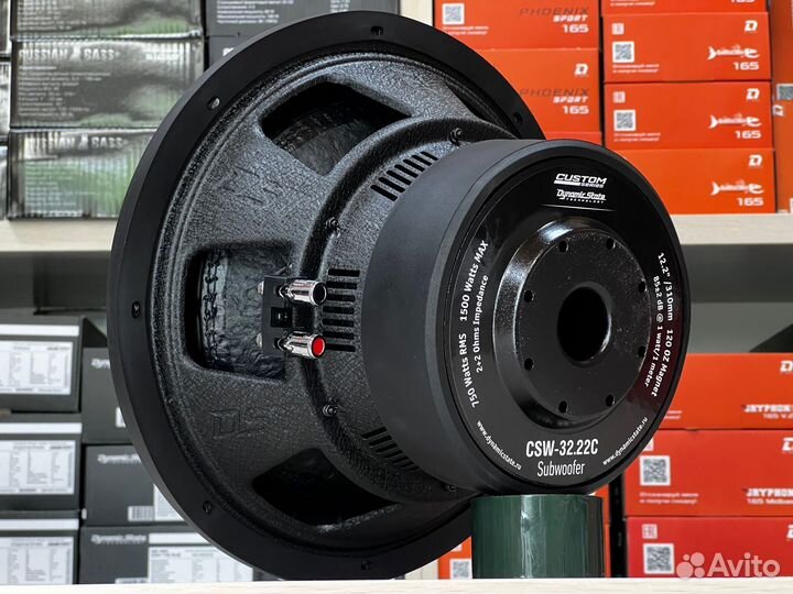 Сабвуфер Dynamic State CSW-32.22C 750W
