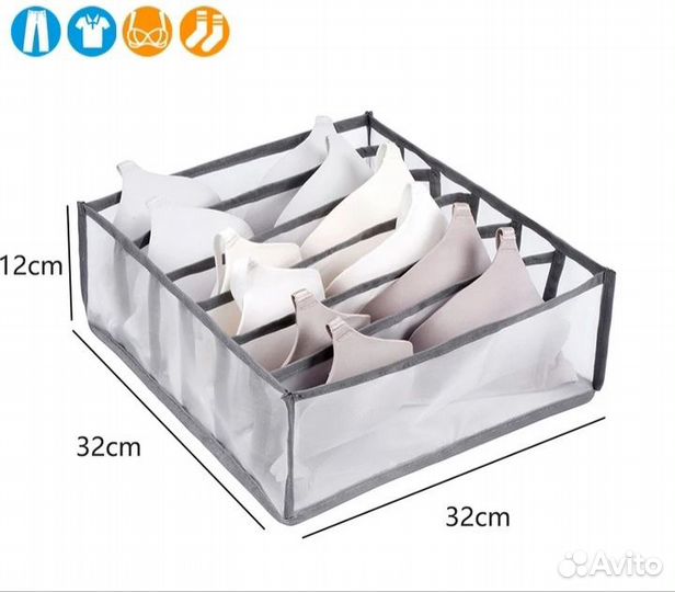 Органайзер, контейнер для хранения вещей, белья
