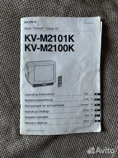 Телевизор sony