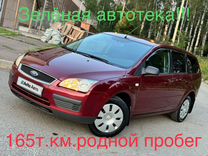 Ford Focus 1.6 MT, 2006, 168 077 км, с пробегом, цена 520 000 руб.