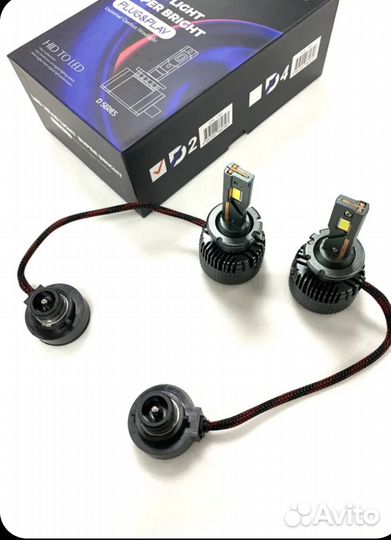 Светодиодные лампы D2S