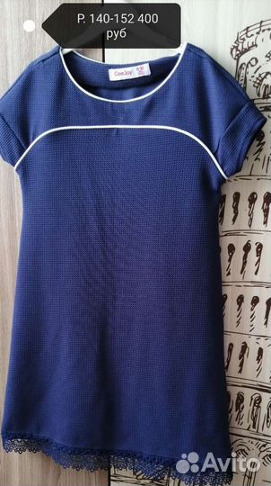 Одежда для школы