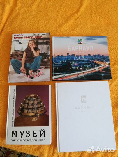 Книги большой формат