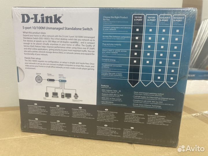 D-Link DES-1005D Коммутатор, 5-port UTP 10/100Mbps