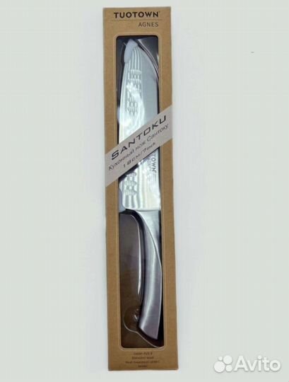 Шеф нож поварской