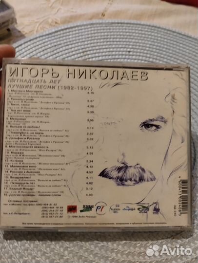 CD диск Игорь Николаев 