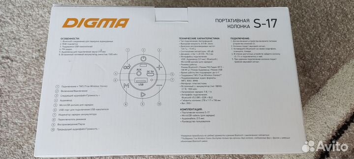 Портативная колонка