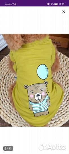 Майка для животного