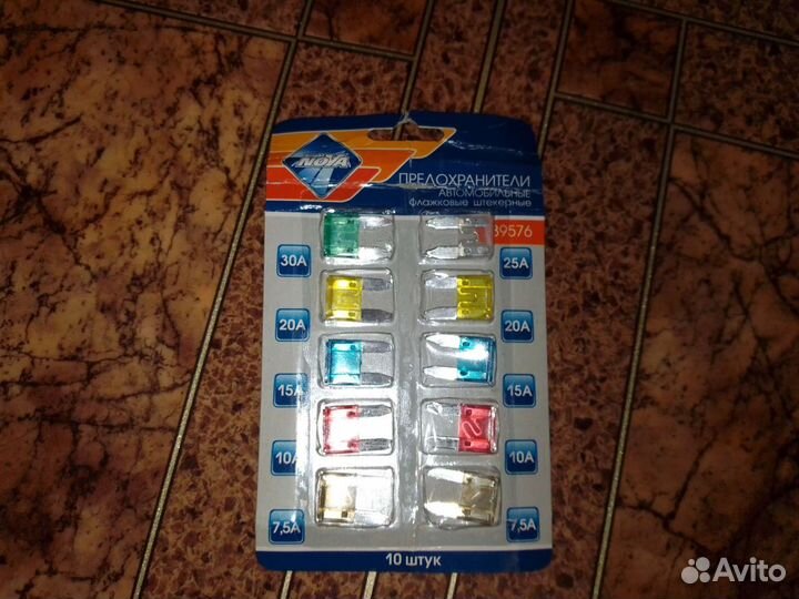 Зарядное устройство