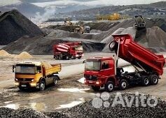 Продам песок,щебень,пгс,цемент