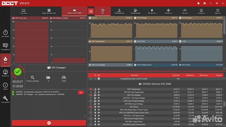 Видеокарта asus nvidia Geforse RTX 2060