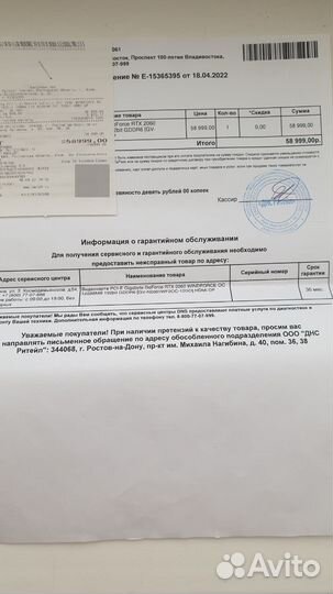 Gigabyte RTX 2060 windforce OC 12Gb (Гарантия днс)