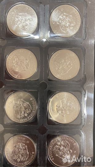 Монеты юбилейные