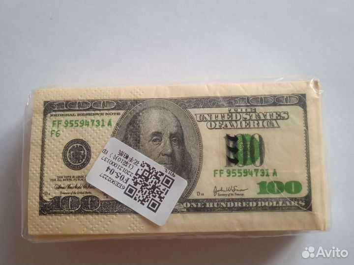 Бумажные одноразовые салфетки 10шт