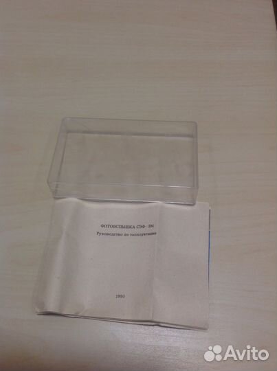 Фотовспышка сетевая электронная сэф-3М