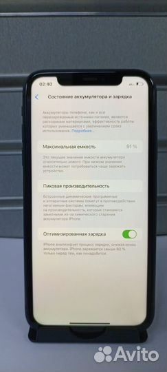 iPhone 11, 64 ГБ